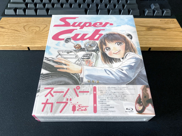 アニメ】『スーパーカブ』 Blu-ray BOX 感想｜HUNT.