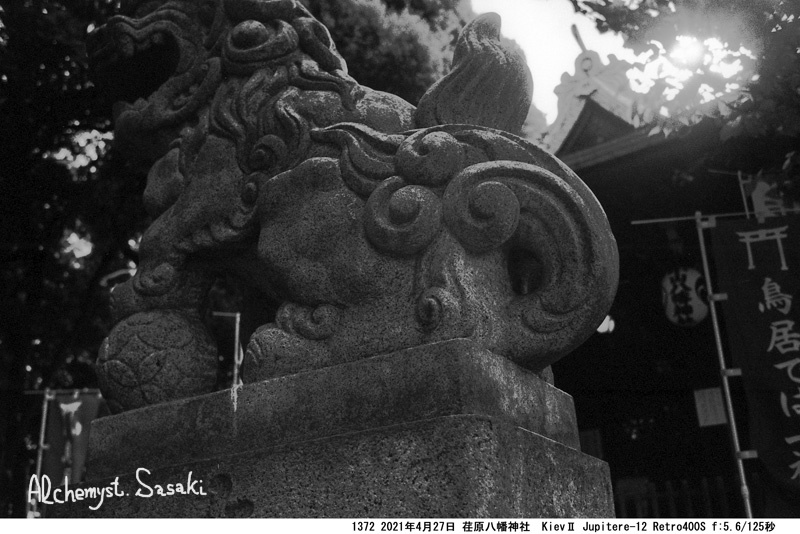 荏原神社1372-20