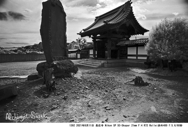 長安寺1392-38