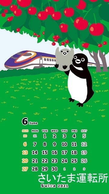 Suicaのペンギン スマートフォン用 壁紙カレンダー 21年6月 さいたま運転所の鉄道ブログ