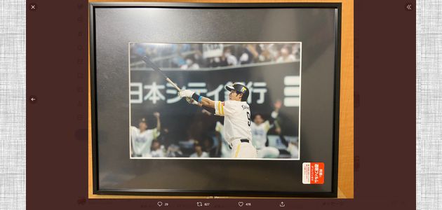野球懸賞 ソフトバンク 柳田悠岐選手の写真パネルを抽選で3名様にプレゼント ソフトバンク情報@サンスポ