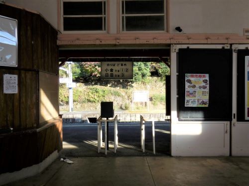 2彦山駅３ (2)