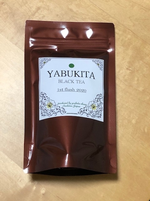吉田茶園　Yabukita Black tea 1st flush 2020