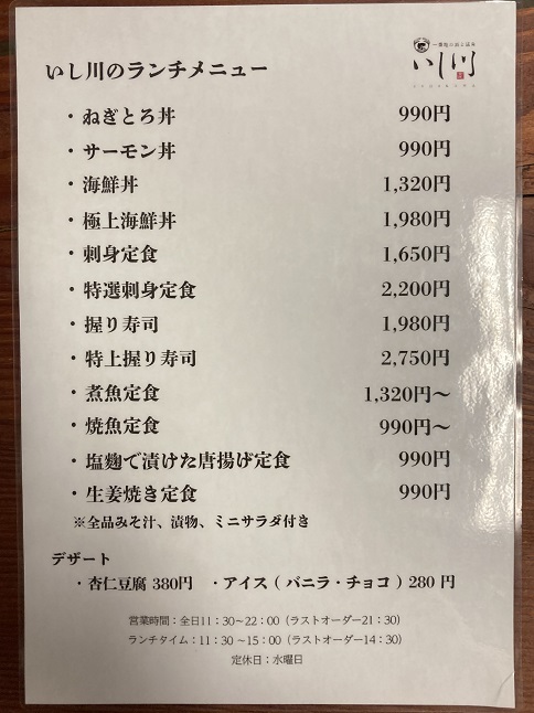 20210627 ishikawa-31