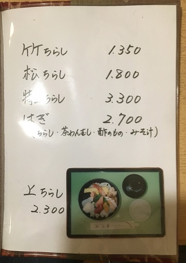 akitsu-kiyose1801008-52.jpg