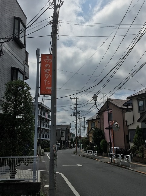 nishinoyakata42.jpg