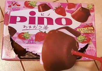 ピノあまおう苺