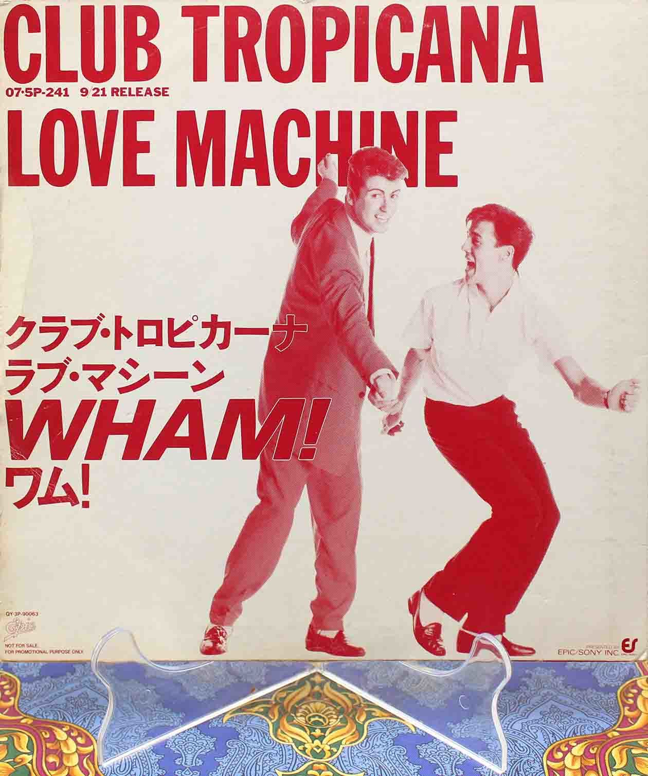 Wham! - Club Tropicana Long 02