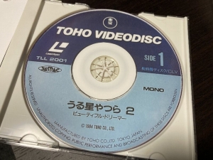 LD『うる星２』DVD-Rラベル