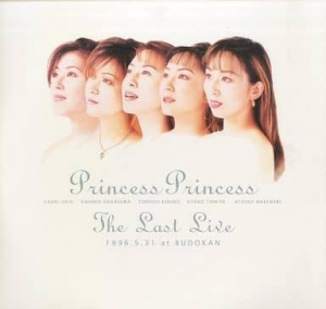 1996 08 21『プリンセス・プリンセス／ザ・ラスト・ライヴ』