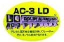 LD ロゴマーク DOLBY DIGITAL AC3