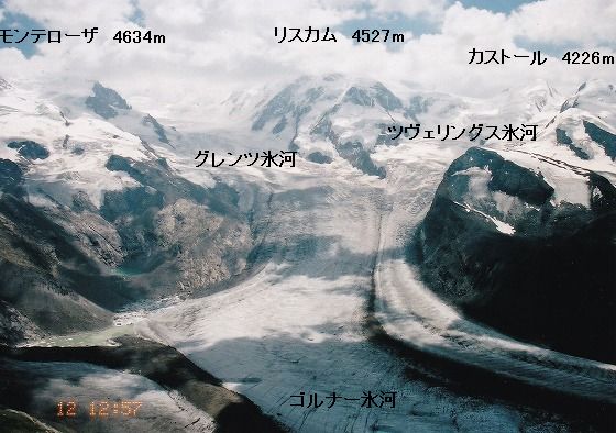 060712ゴルナーグラートの氷河-2a