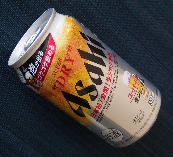 210425アサヒスーパードライ生ジョッキ缶-1
