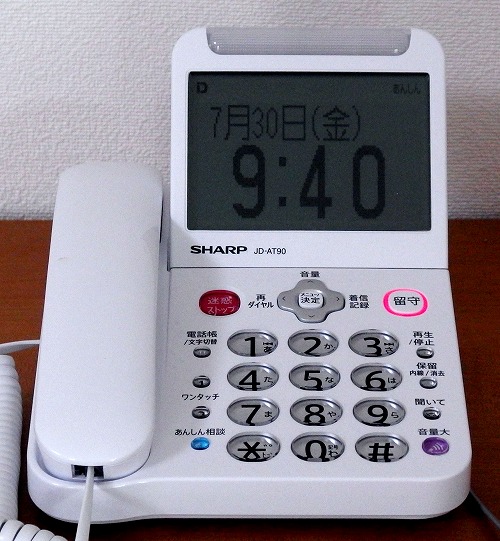210730電話機