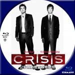 crisis_b.jpg