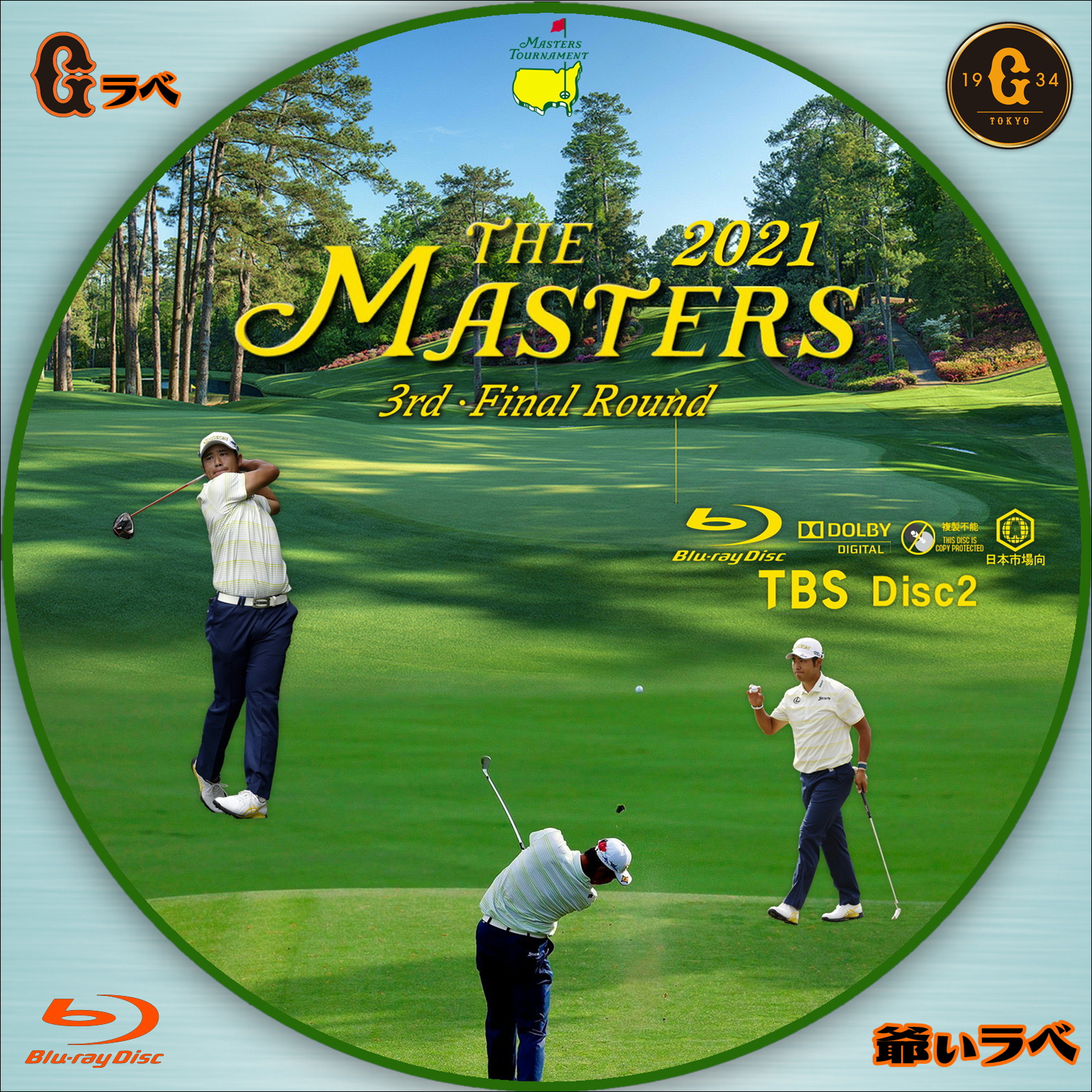 2021 Masters Disc2（Blu-ray）