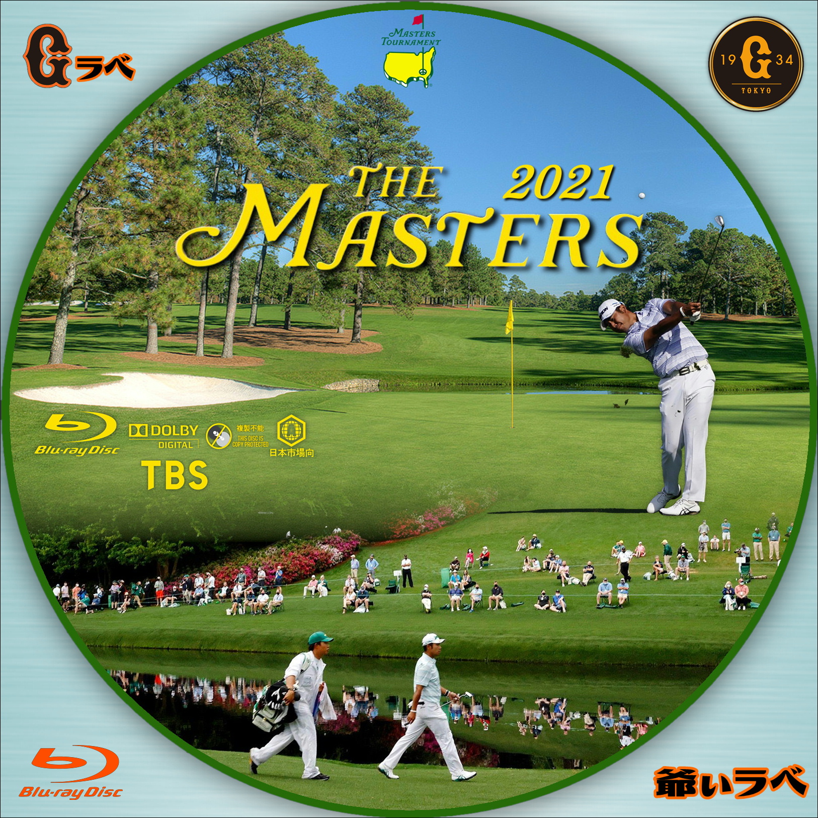 2021 Masters（№なし）Type-A