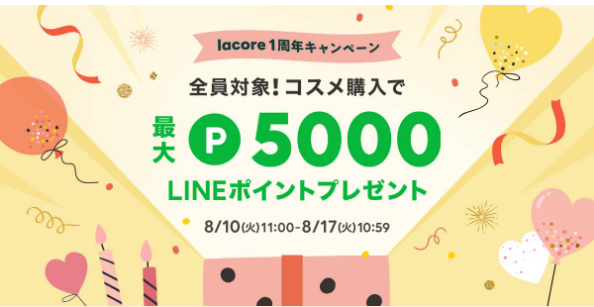 lacore5000linepgt218.png