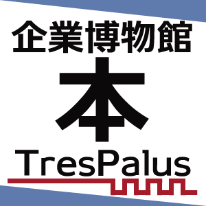 2020_TresPalus_logo.png