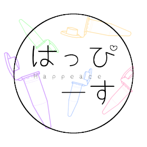 2020_はっぴーす_logo