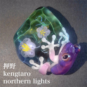 2020_押野×kengtaro×northern lights_logo