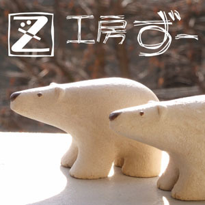 2020_工房ずー_logo