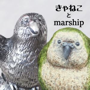2020_きゃねことmarship_logo