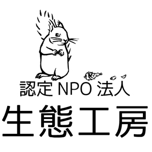 2020_生態工房_logo