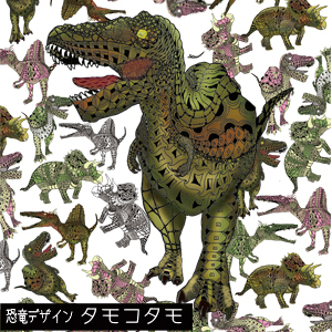 2020_恐竜デザイン タモコタモ_logo