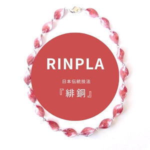 2021_RINPLA_logo.jpg