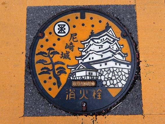 尼崎城の消火栓蓋