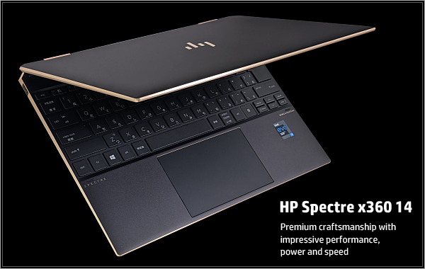 品質極上 HP 14-ea0047TUパフォーマンスプラスモデル x360 Spectre ノートPC