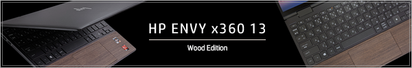 600x100_HP ENVY 13-ay wood_実機レビュー_210531_01a