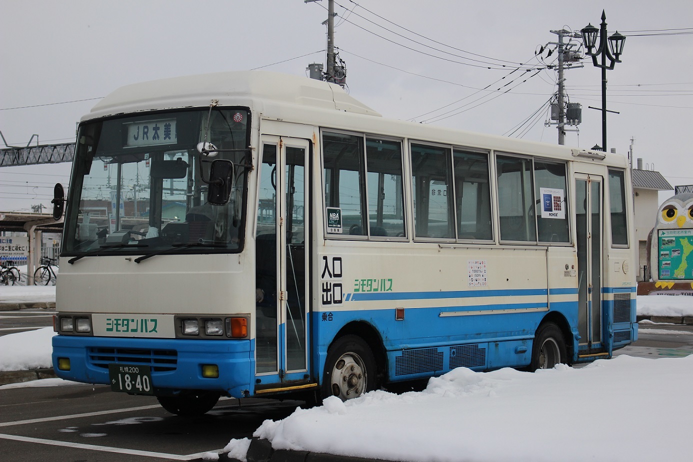 佐呂間町ふれあいバス