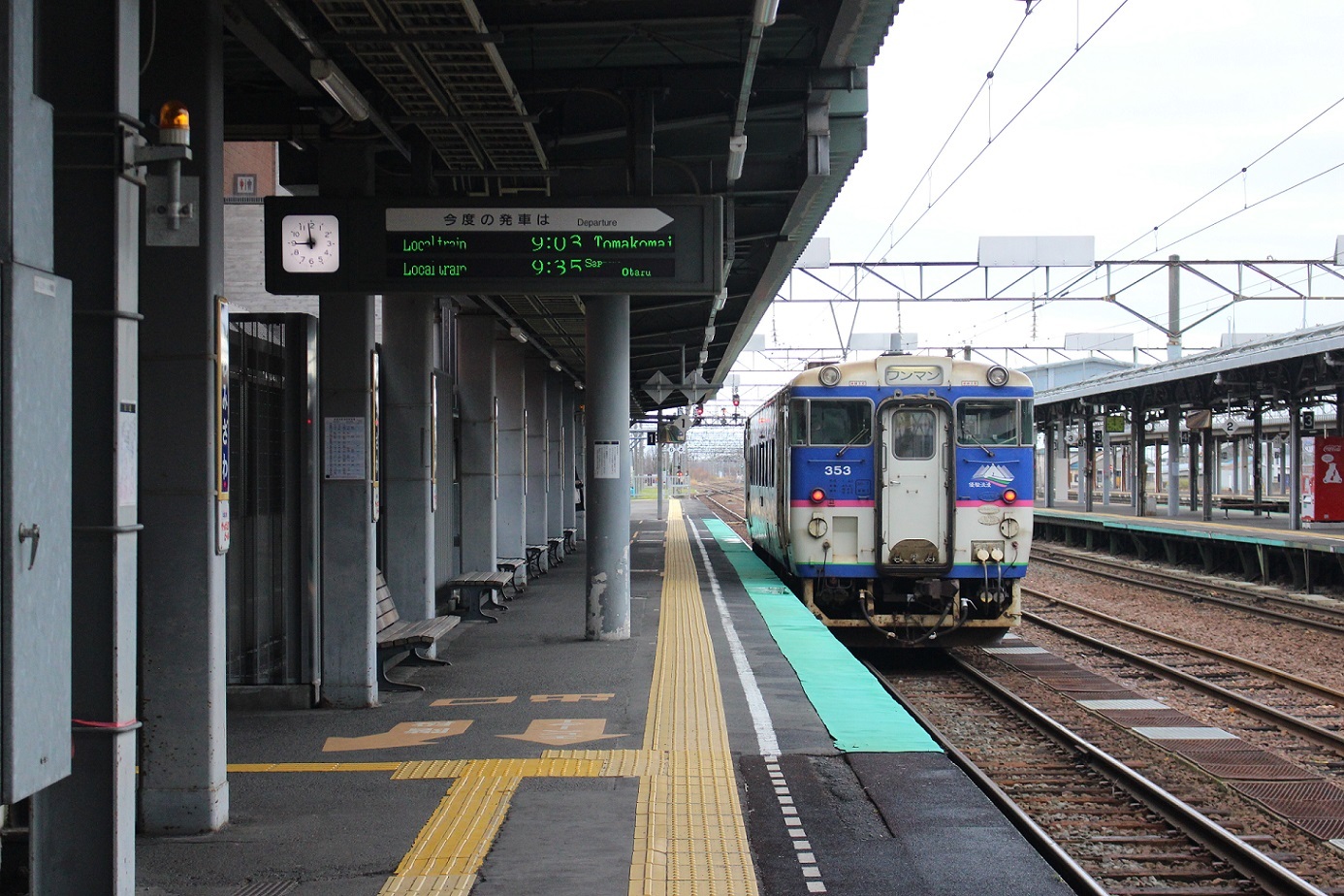 岩見沢駅a527