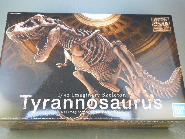 バンダイティラノザウルス001