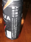 Kiiva ENERGY DRINK　メッセージ