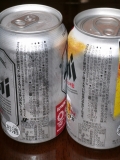 アサヒビール　スーパードライ 生ジョッキ缶　原材料