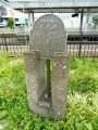 JR小樽築港駅　小林多喜二住居跡の碑