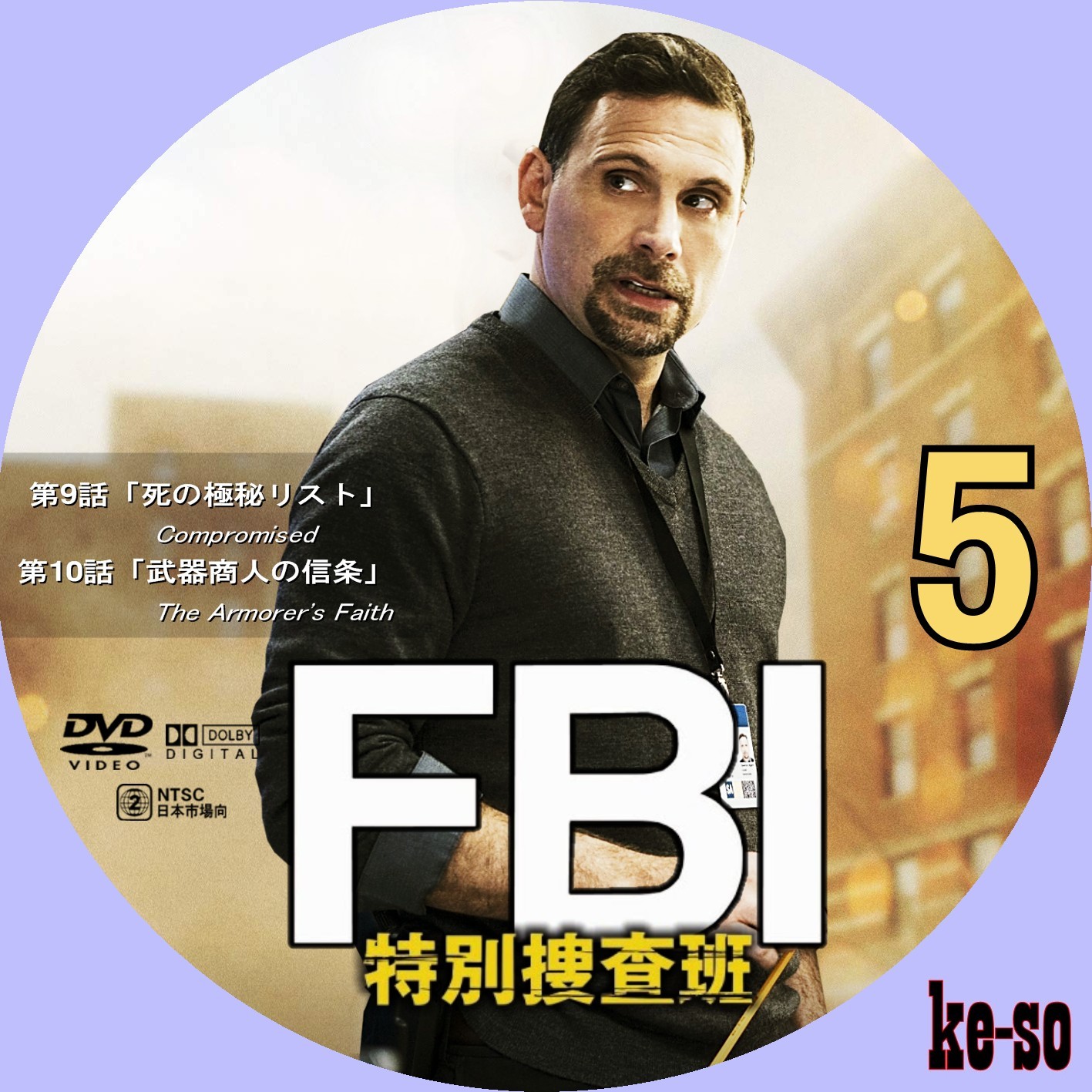 最大90%OFFクーポン FBI:特別捜査班 シーズン1DVD るろうに剣心 Blu-ray2点 セット www.tandoor.com.br