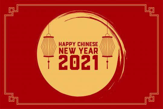 chinese-new-year2021　3