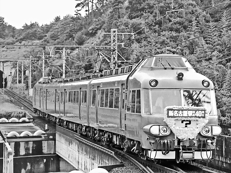 7000　19810812　7580・--　知多奥田　※新名古屋駅開業40周年記念ミステリー号