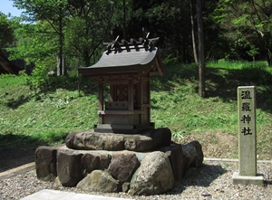 温羅神社