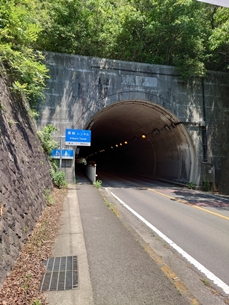 栗林トンネル
