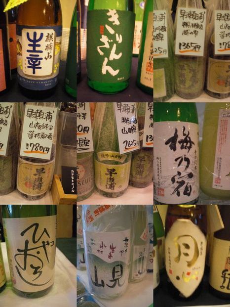 茨木酒屋の秋祭り：日本酒.JPG