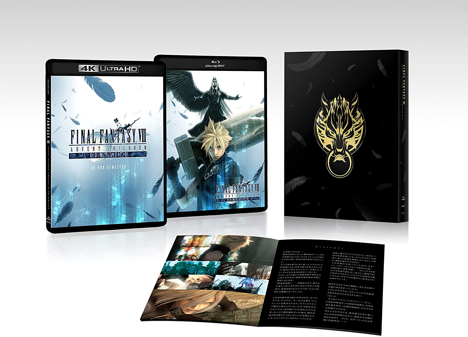 FINAL FANTASY VII ADVENT CHILDREN COMPLETE 4K Ultra HD キャンペーン スチールブック Final Fantasy VII Remake Intergrade steelbook