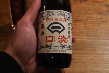 ぴーきち　龍野ツーリング　たつの　末廣醤油　淡口醤油　天然醸造