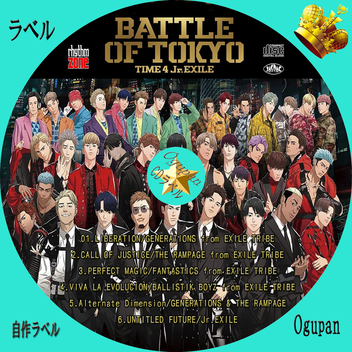 BATTLE OF TOKYO TIME 4 Jr.EXILE | ogupanの自作CDラベル