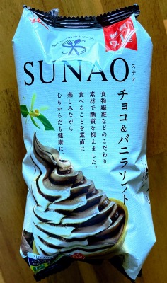 SUNAO チョコ＆バニラソフト