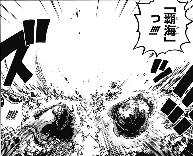カイドウ マムの 覇海 は巨人族最強の槍を超えるのか One Piece最新考察研究室